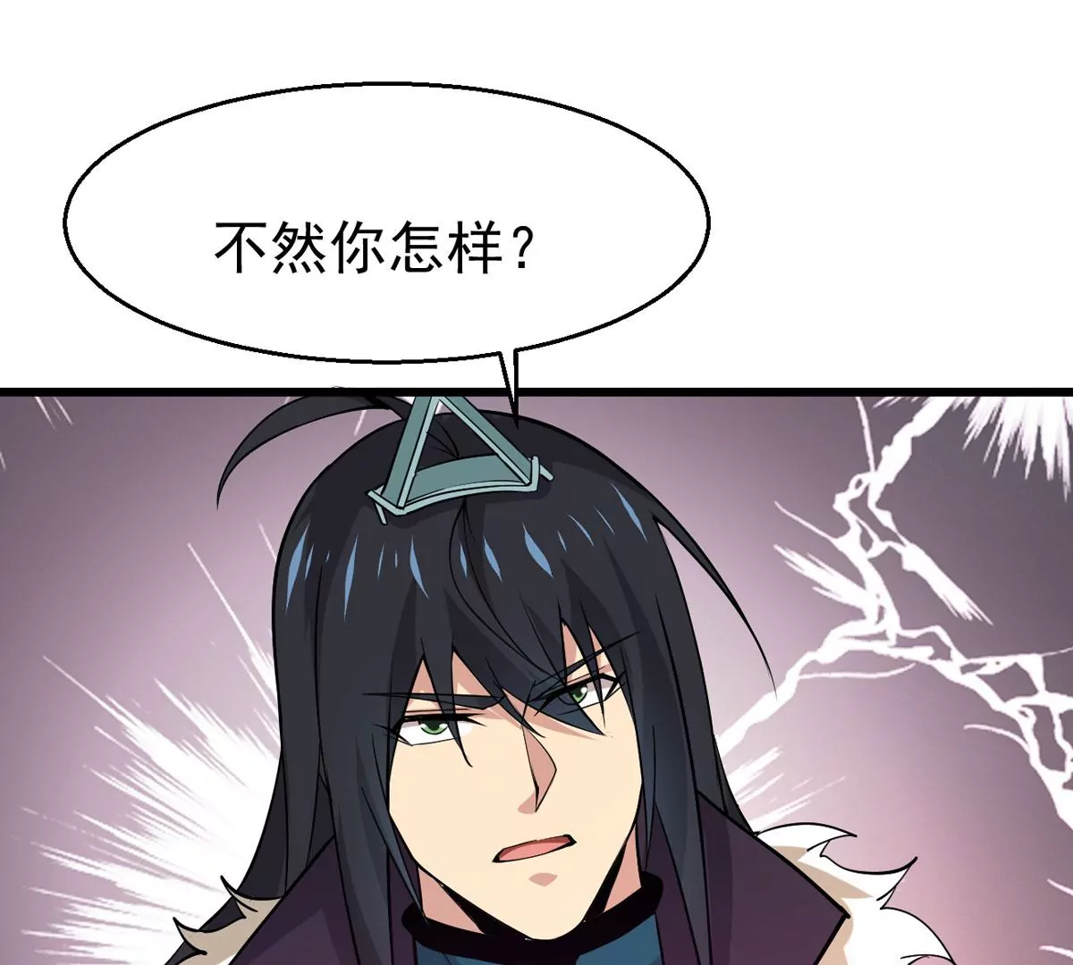 吞噬永恒韩漫全集-第305话 你到底是谁！无删减无遮挡章节图片 