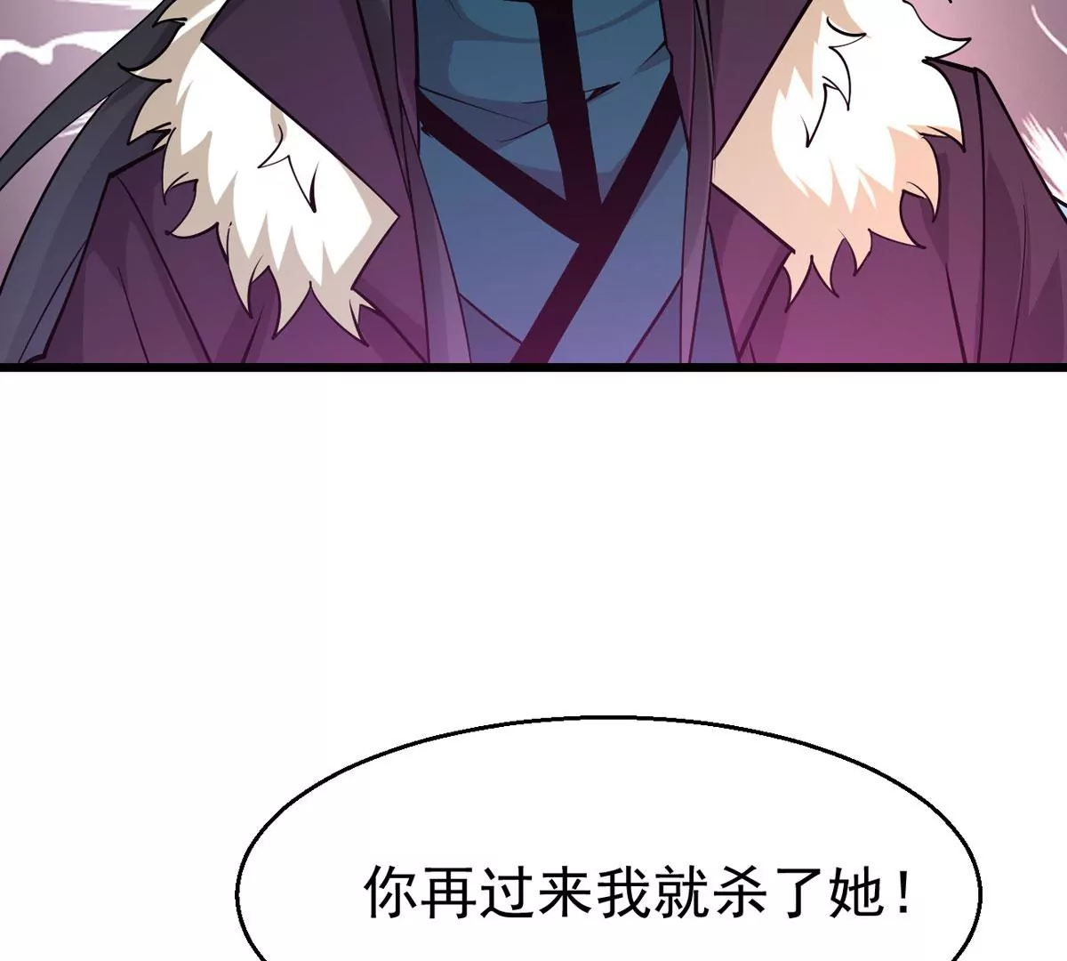 吞噬永恒韩漫全集-第305话 你到底是谁！无删减无遮挡章节图片 