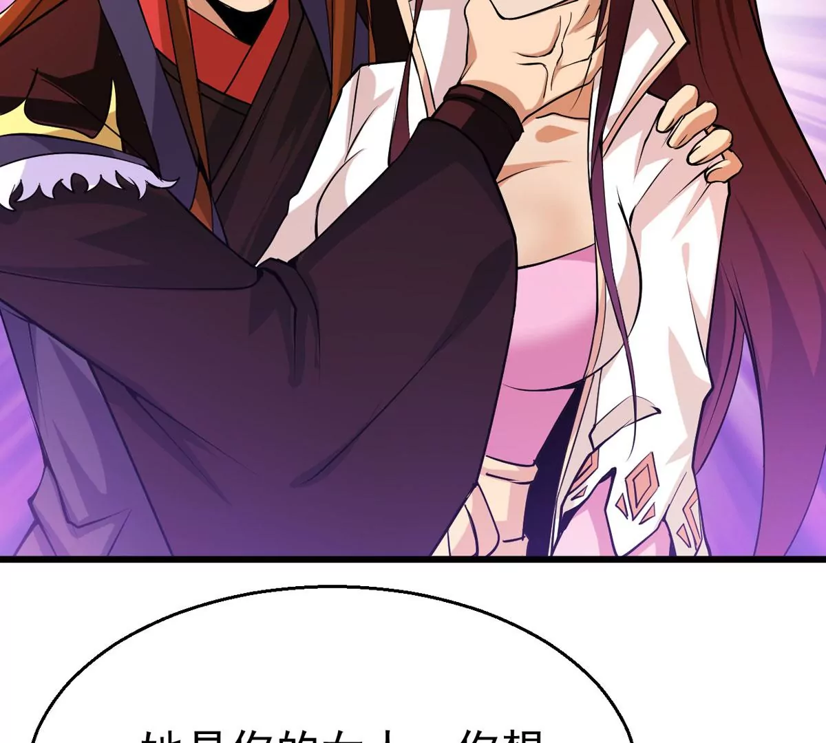 吞噬永恒韩漫全集-第305话 你到底是谁！无删减无遮挡章节图片 