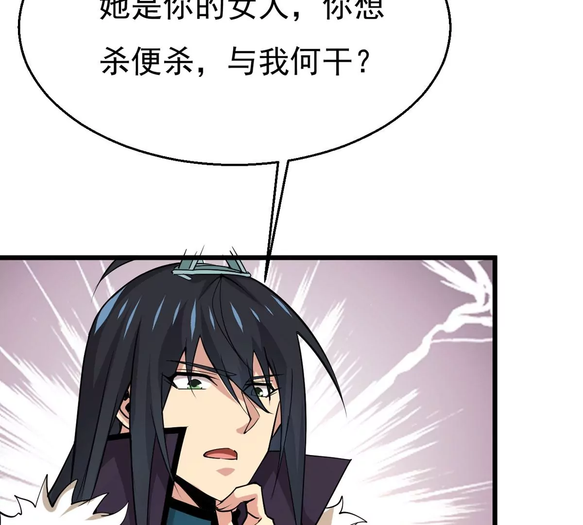 吞噬永恒韩漫全集-第305话 你到底是谁！无删减无遮挡章节图片 