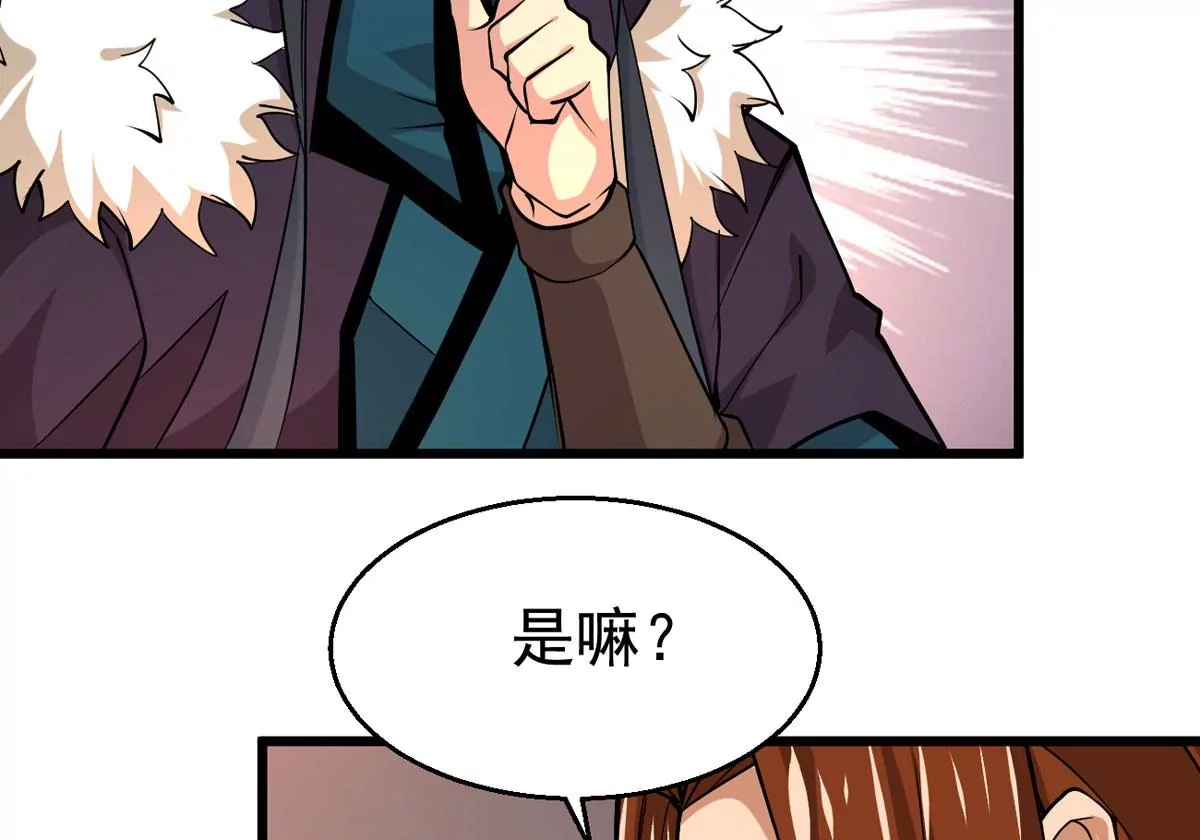 吞噬永恒韩漫全集-第305话 你到底是谁！无删减无遮挡章节图片 