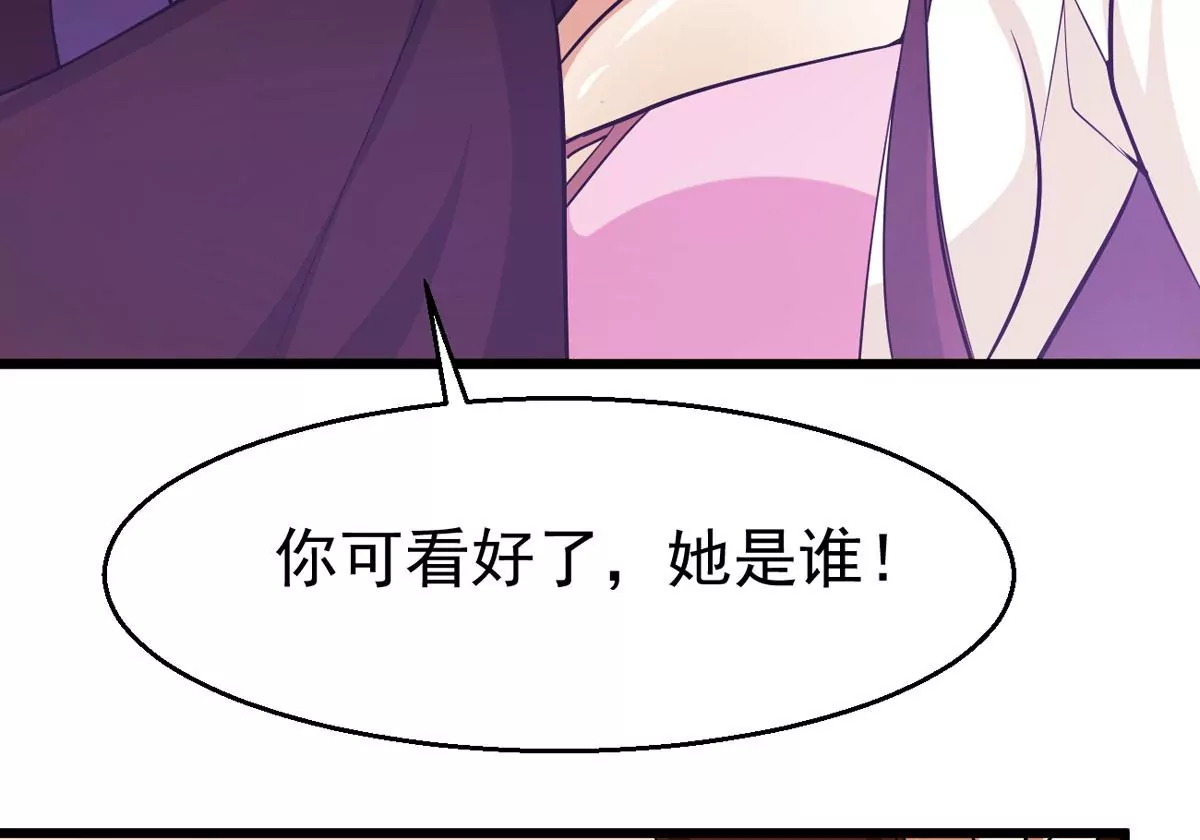 吞噬永恒韩漫全集-第305话 你到底是谁！无删减无遮挡章节图片 