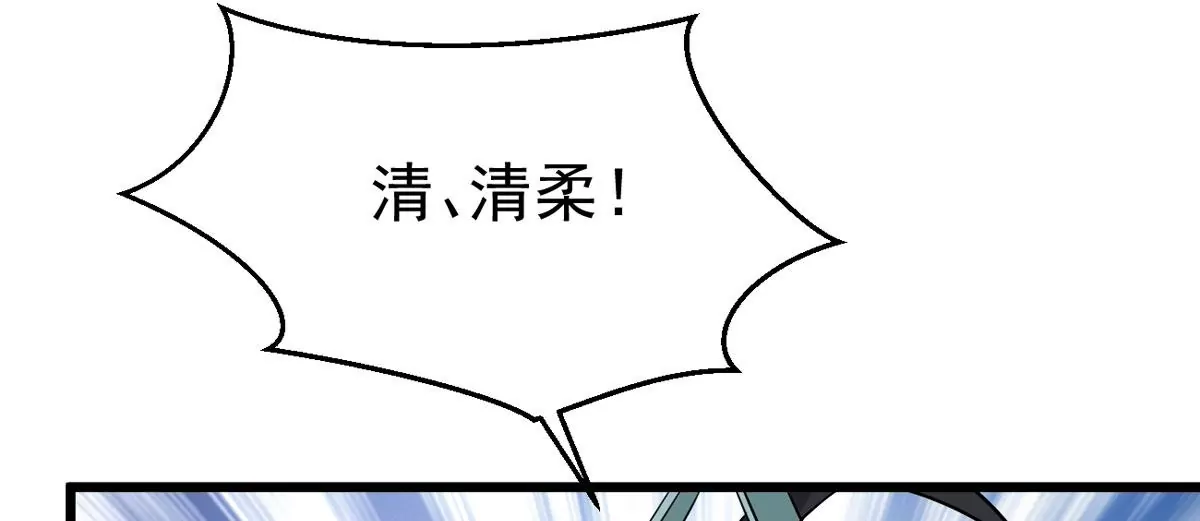 吞噬永恒韩漫全集-第305话 你到底是谁！无删减无遮挡章节图片 
