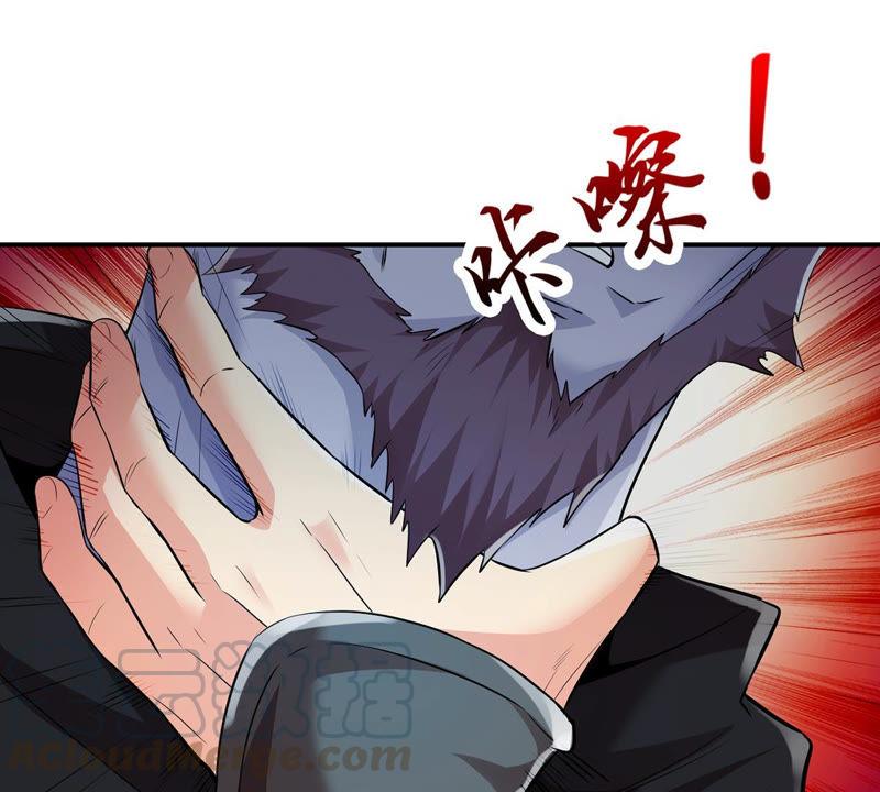 吞噬永恒韩漫全集-第128话 刑堂皇者来了无删减无遮挡章节图片 