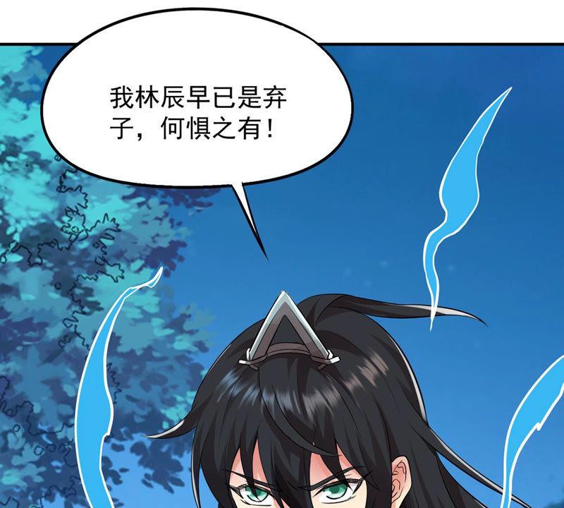 吞噬永恒韩漫全集-第128话 刑堂皇者来了无删减无遮挡章节图片 