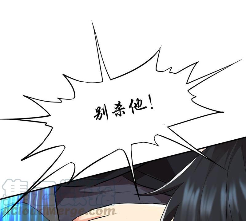 吞噬永恒韩漫全集-第128话 刑堂皇者来了无删减无遮挡章节图片 