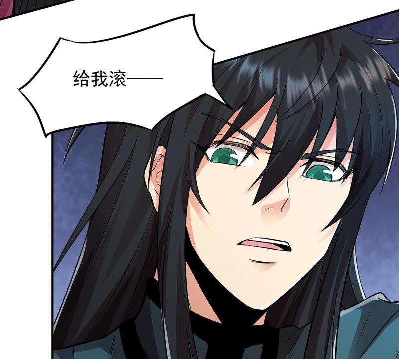 吞噬永恒韩漫全集-第128话 刑堂皇者来了无删减无遮挡章节图片 
