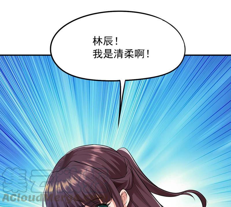 吞噬永恒韩漫全集-第128话 刑堂皇者来了无删减无遮挡章节图片 