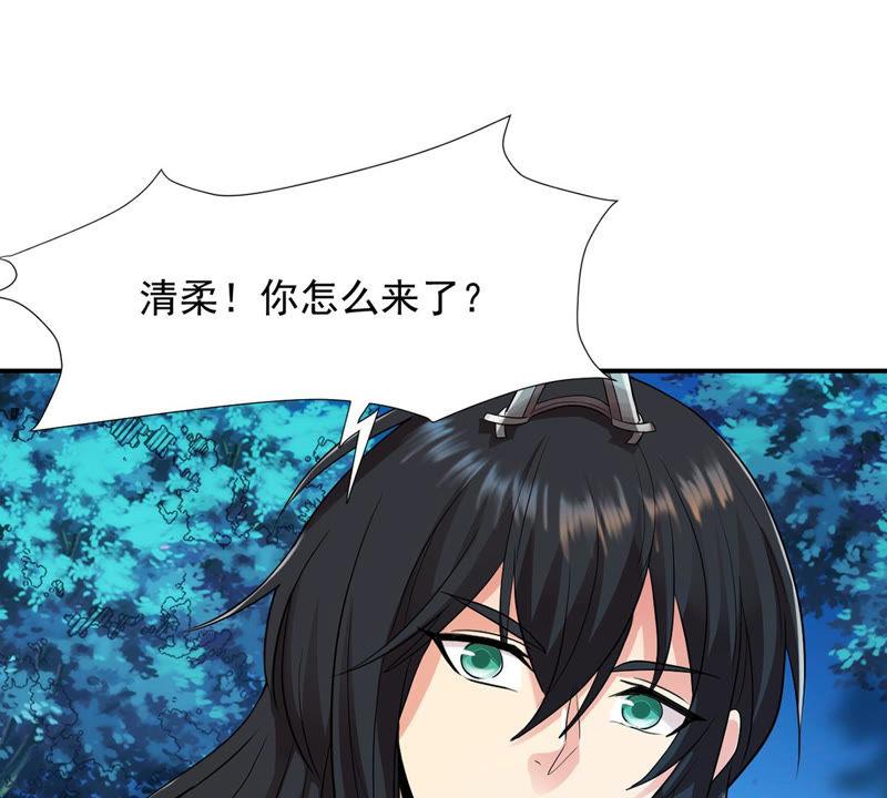 吞噬永恒韩漫全集-第128话 刑堂皇者来了无删减无遮挡章节图片 