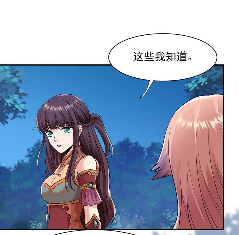 吞噬永恒韩漫全集-第128话 刑堂皇者来了无删减无遮挡章节图片 