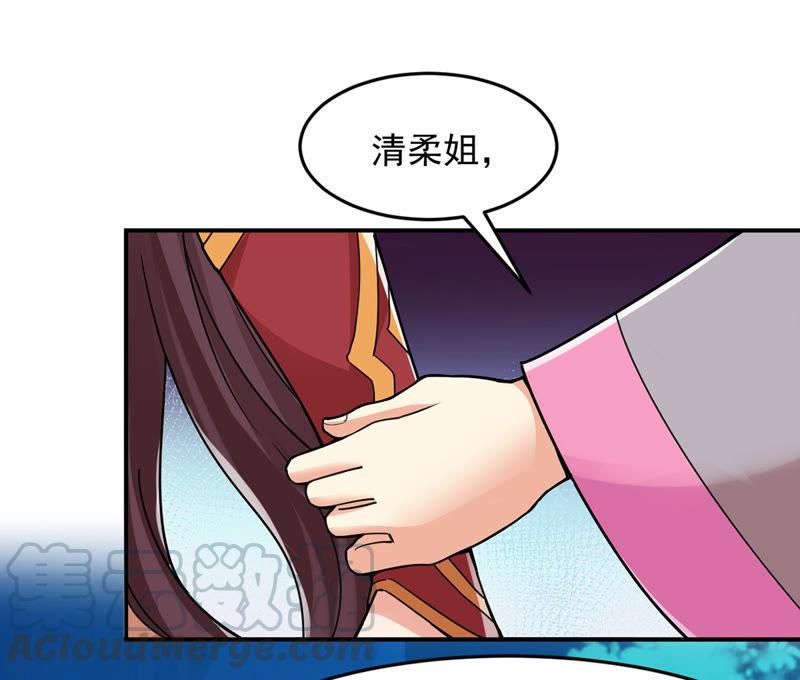 吞噬永恒韩漫全集-第128话 刑堂皇者来了无删减无遮挡章节图片 