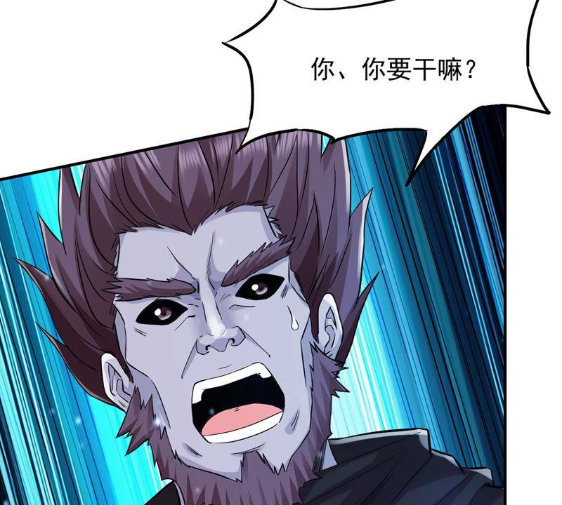 吞噬永恒韩漫全集-第128话 刑堂皇者来了无删减无遮挡章节图片 