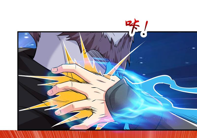 吞噬永恒韩漫全集-第128话 刑堂皇者来了无删减无遮挡章节图片 