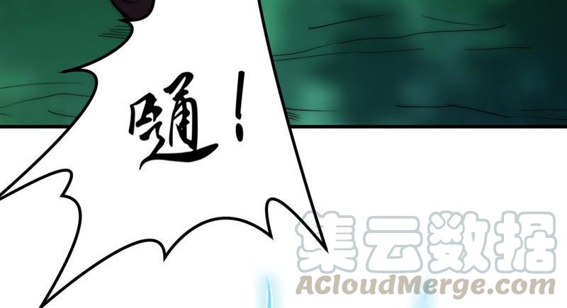 吞噬永恒韩漫全集-第129话 你们凭什么抓我！无删减无遮挡章节图片 