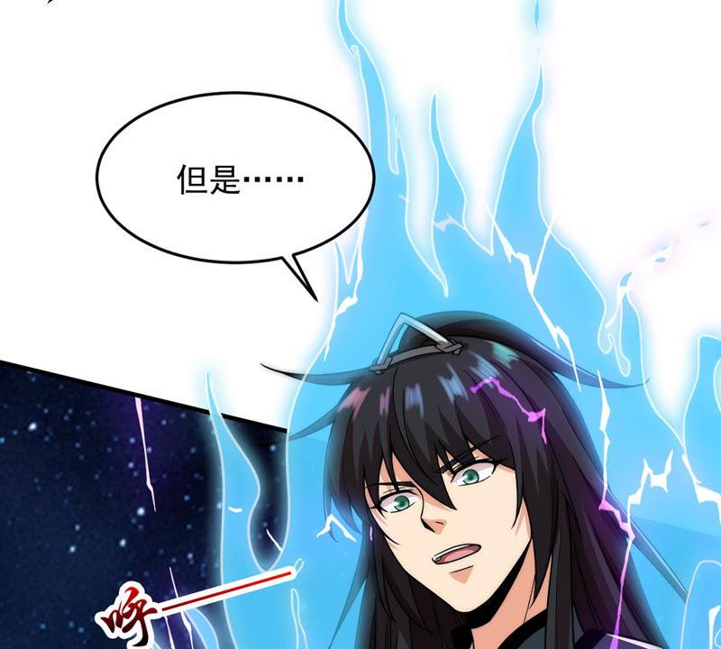 吞噬永恒韩漫全集-第129话 你们凭什么抓我！无删减无遮挡章节图片 