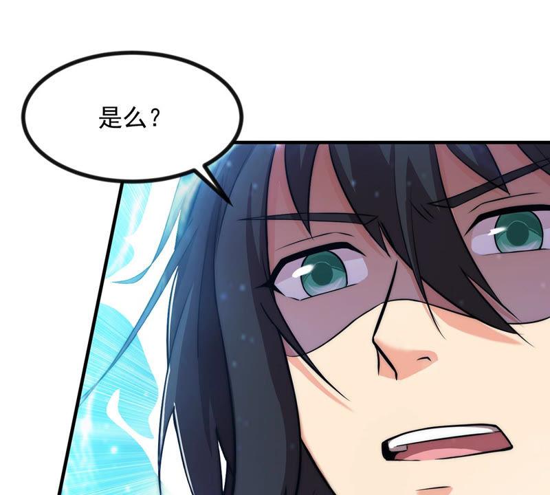 吞噬永恒韩漫全集-第129话 你们凭什么抓我！无删减无遮挡章节图片 