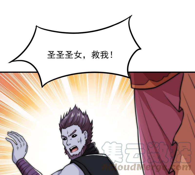 吞噬永恒韩漫全集-第129话 你们凭什么抓我！无删减无遮挡章节图片 
