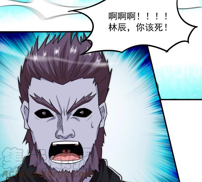 吞噬永恒韩漫全集-第129话 你们凭什么抓我！无删减无遮挡章节图片 