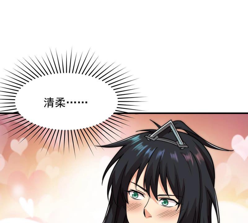 吞噬永恒韩漫全集-第129话 你们凭什么抓我！无删减无遮挡章节图片 