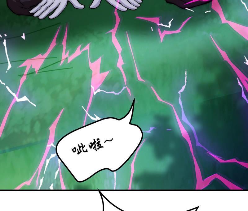 吞噬永恒韩漫全集-第129话 你们凭什么抓我！无删减无遮挡章节图片 