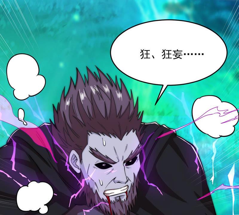 吞噬永恒韩漫全集-第129话 你们凭什么抓我！无删减无遮挡章节图片 
