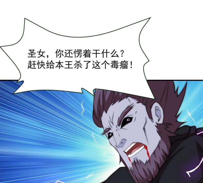 吞噬永恒韩漫全集-第129话 你们凭什么抓我！无删减无遮挡章节图片 