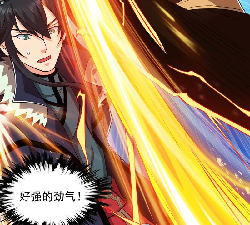 吞噬永恒韩漫全集-第129话 你们凭什么抓我！无删减无遮挡章节图片 