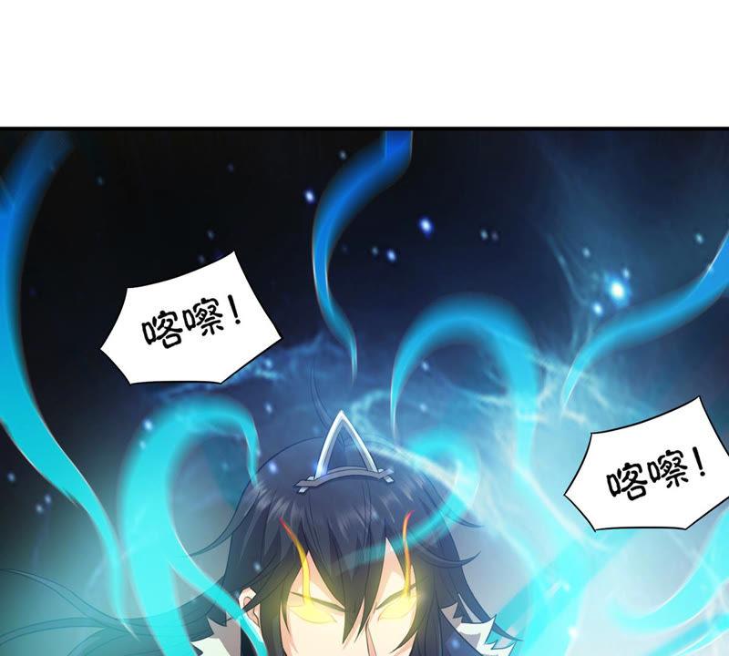 吞噬永恒韩漫全集-第129话 你们凭什么抓我！无删减无遮挡章节图片 