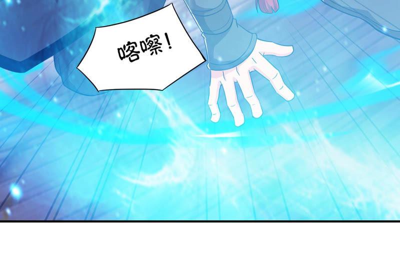 吞噬永恒韩漫全集-第129话 你们凭什么抓我！无删减无遮挡章节图片 