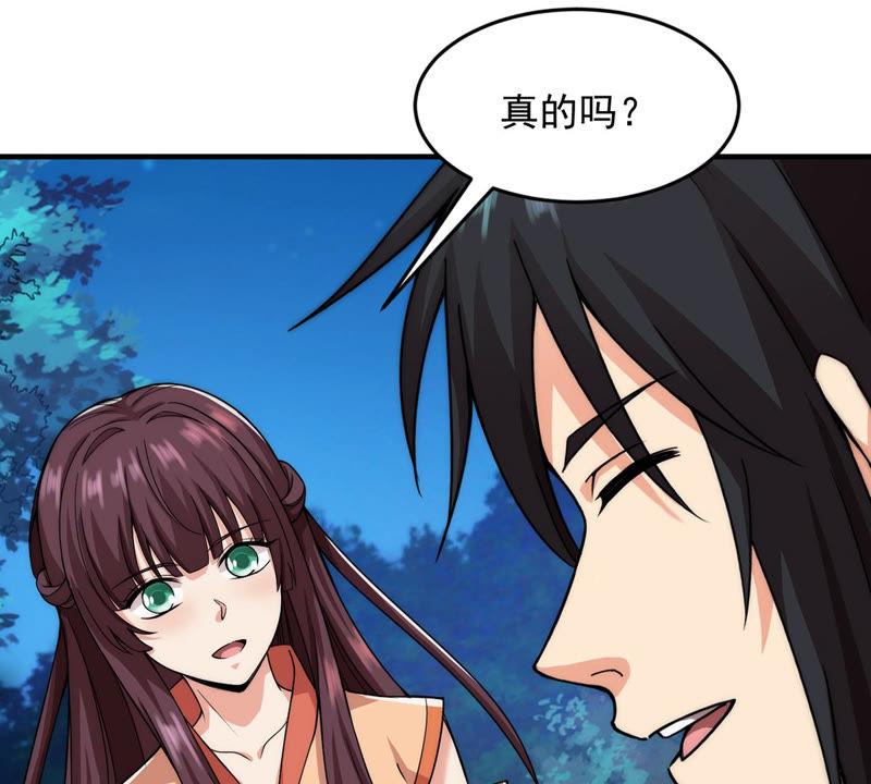 吞噬永恒韩漫全集-第129话 你们凭什么抓我！无删减无遮挡章节图片 