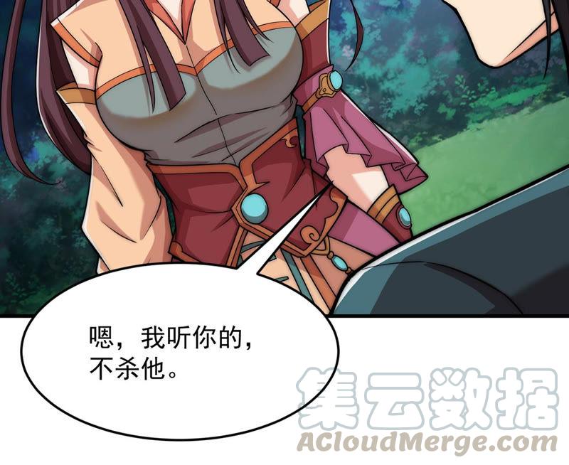 吞噬永恒韩漫全集-第129话 你们凭什么抓我！无删减无遮挡章节图片 