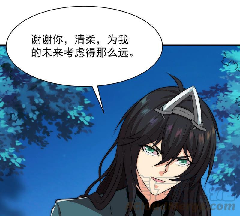 吞噬永恒韩漫全集-第130话 云清姐姐出现了！无删减无遮挡章节图片 