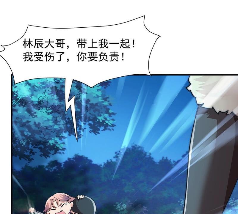 吞噬永恒韩漫全集-第130话 云清姐姐出现了！无删减无遮挡章节图片 