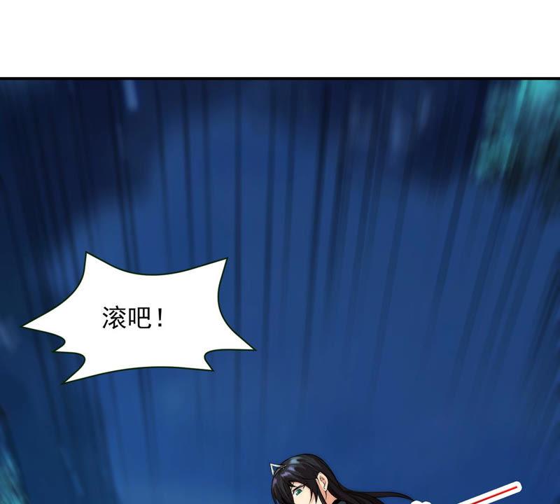 吞噬永恒韩漫全集-第130话 云清姐姐出现了！无删减无遮挡章节图片 