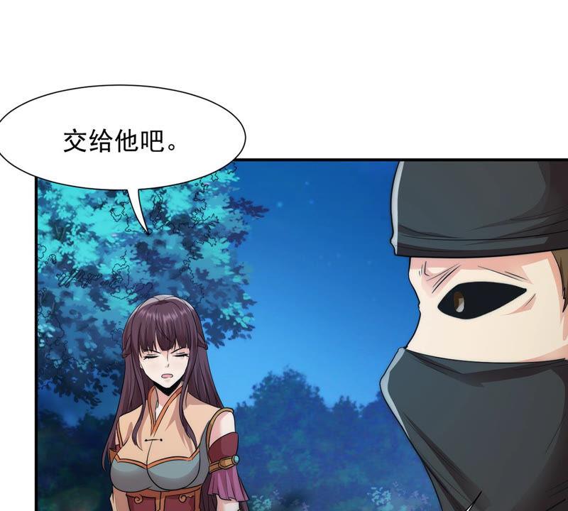 吞噬永恒韩漫全集-第130话 云清姐姐出现了！无删减无遮挡章节图片 