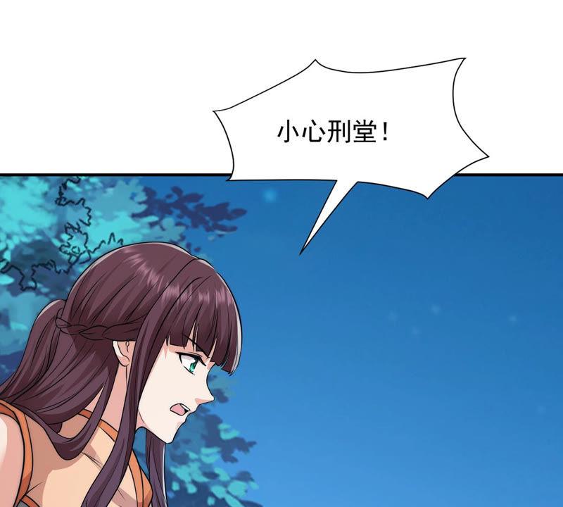 吞噬永恒韩漫全集-第130话 云清姐姐出现了！无删减无遮挡章节图片 
