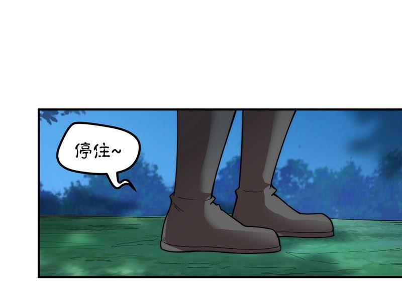 吞噬永恒韩漫全集-第130话 云清姐姐出现了！无删减无遮挡章节图片 