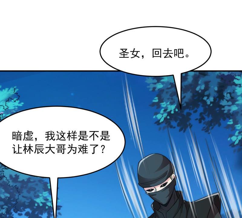吞噬永恒韩漫全集-第130话 云清姐姐出现了！无删减无遮挡章节图片 