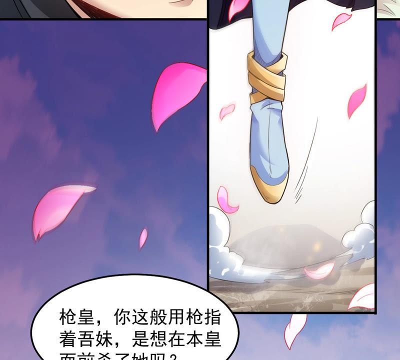 吞噬永恒韩漫全集-第130话 云清姐姐出现了！无删减无遮挡章节图片 