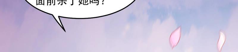 吞噬永恒韩漫全集-第130话 云清姐姐出现了！无删减无遮挡章节图片 