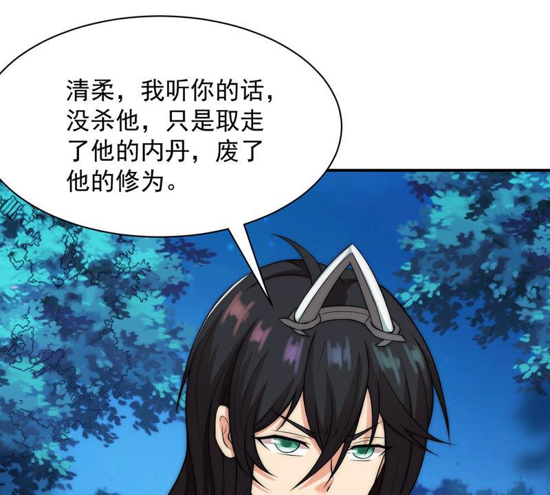 吞噬永恒韩漫全集-第130话 云清姐姐出现了！无删减无遮挡章节图片 