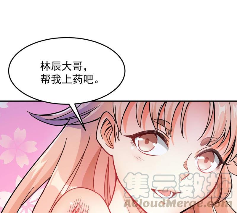 吞噬永恒韩漫全集-第131话 我不需要人护着无删减无遮挡章节图片 