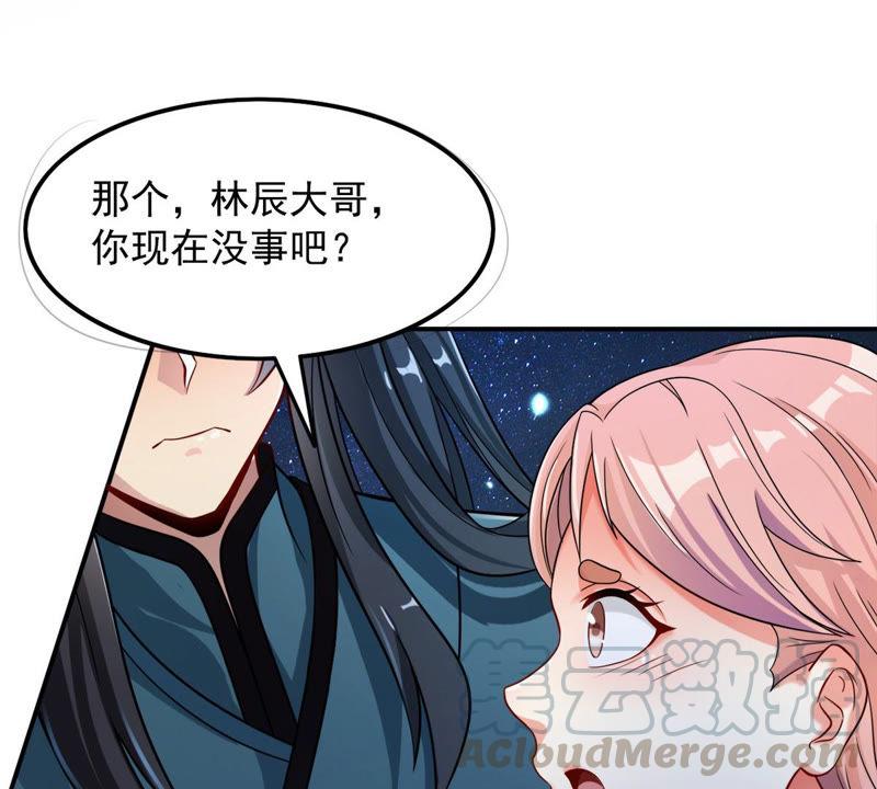 吞噬永恒韩漫全集-第131话 我不需要人护着无删减无遮挡章节图片 
