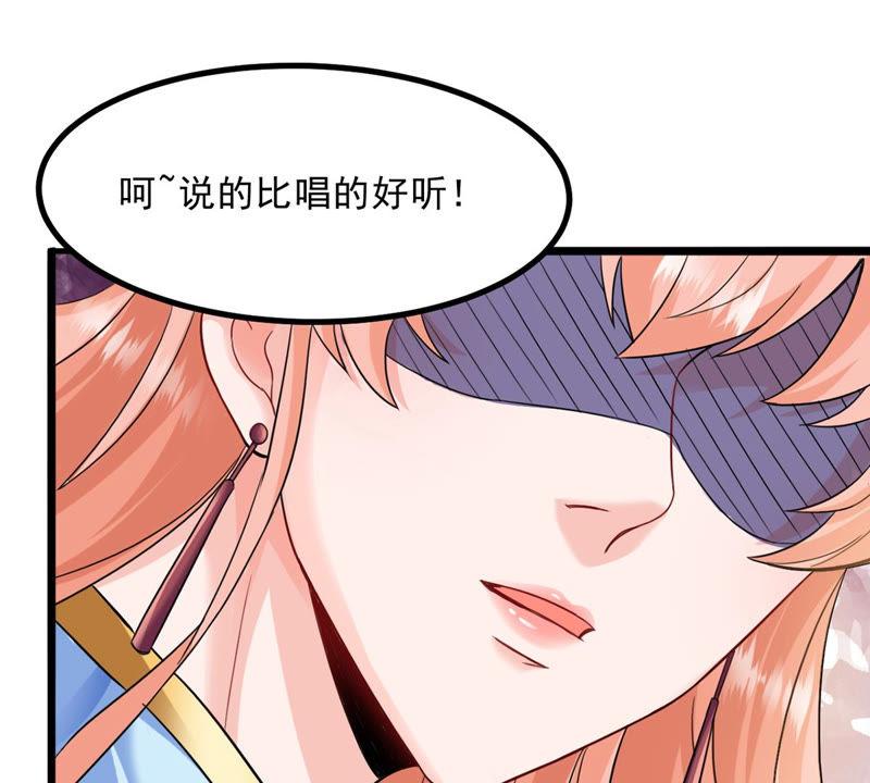 吞噬永恒韩漫全集-第131话 我不需要人护着无删减无遮挡章节图片 