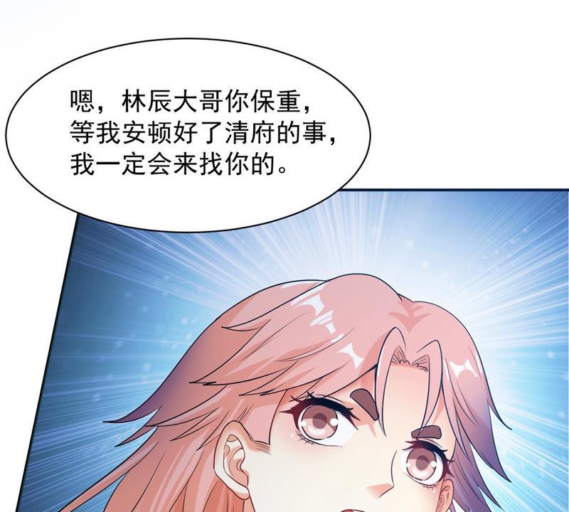 吞噬永恒韩漫全集-第132话 人欺我药堂堂主无删减无遮挡章节图片 