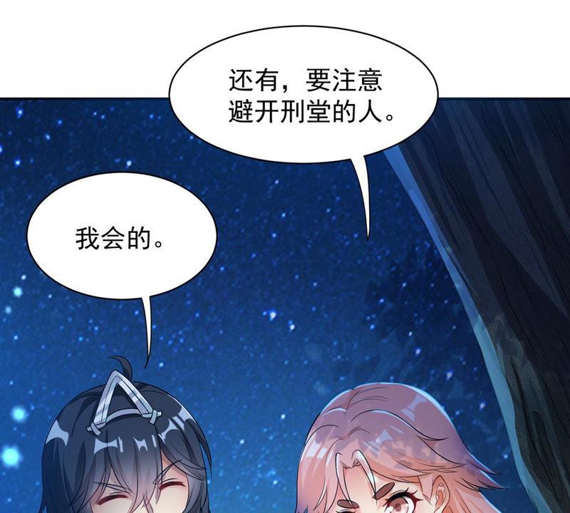 吞噬永恒韩漫全集-第132话 人欺我药堂堂主无删减无遮挡章节图片 