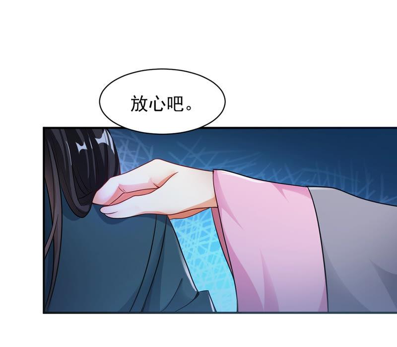 吞噬永恒韩漫全集-第132话 人欺我药堂堂主无删减无遮挡章节图片 