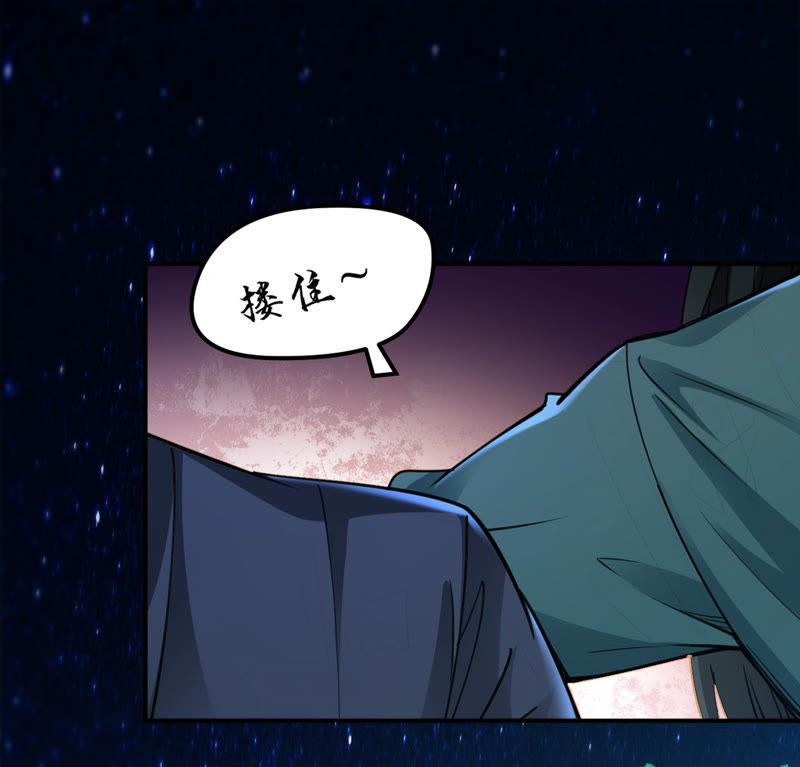 吞噬永恒韩漫全集-第132话 人欺我药堂堂主无删减无遮挡章节图片 