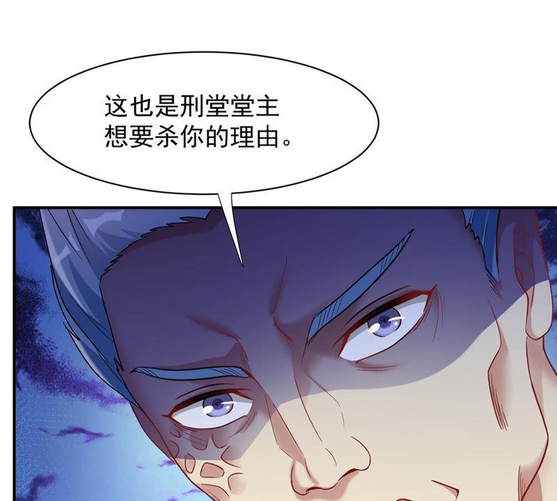 吞噬永恒韩漫全集-第133话 玄上君王塔无删减无遮挡章节图片 