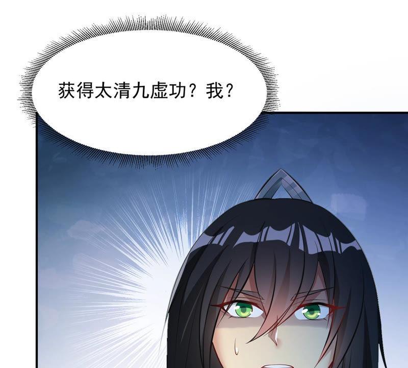吞噬永恒韩漫全集-第133话 玄上君王塔无删减无遮挡章节图片 